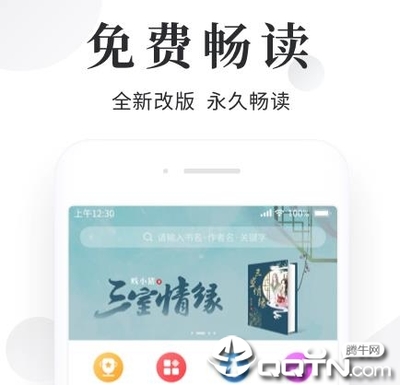 亚美体育下载app